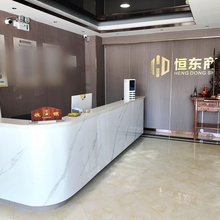 恒东商务酒店