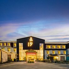 新都桥星梦酒店