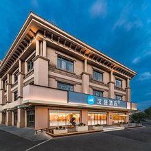 汉庭酒店(上海奉贤奉城店)