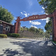临沧汀邦兰莱酒店