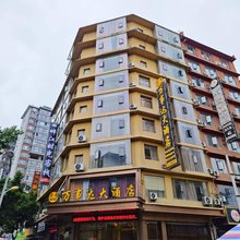 榕江万事达大酒店(村超足球场店)