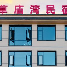 栾川草庙湾民宿