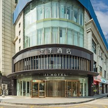 全季酒店(上海松江大学城店)