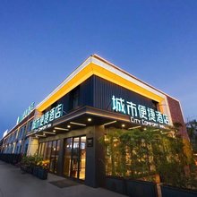 城市便捷酒店(赣州大学城店)