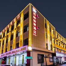赤峰西柚智慧酒店(维多利万悦城店)
