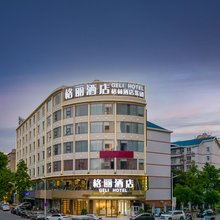 格丽酒店(玉林文化广场店)