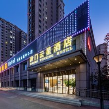 津门云星智能酒店(天津国家会展中心大学城店)