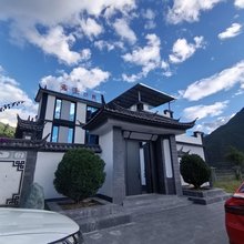 香格里拉金江镇云漫小院