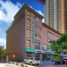 凤凰商务酒店(石家庄市人民医院山姆会员店)