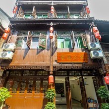 幸福人家民宿(边城茶峒景区店)