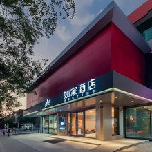 如家酒店·neo(上海莘庄工业区莘北路店)