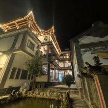 剑川清风雅苑民宿