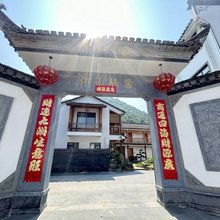 黄山区伴山陳舍民宿