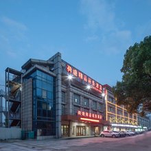 荷塘精品假日酒店(苏州高铁北站富元路地铁站店)