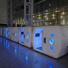 广州白云国际机场T2航站楼拾眠休息舱