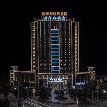 衡东浦升大酒店