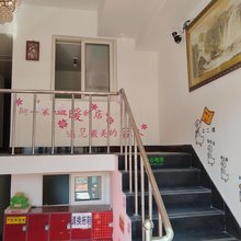 牡丹江留金睡悦旅馆