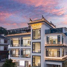 婺源·半山云端美宿(篁岭景区店)