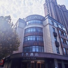 全季酒店(合肥滨湖银泰城云谷路店)