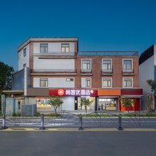 尚客优酒店(苏州昆山陆杨友谊北路店)