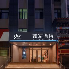 如家酒店·neo(沈阳北站沈阳大学南院南门店)