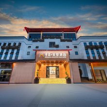 武夷山半岛·美墅酒店(三姑度假区紫阳古城店)