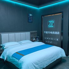 玉树千玺电竞酒店