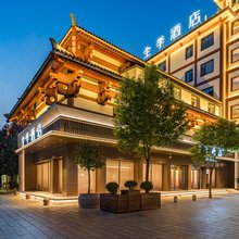 全季酒店(滕州龙泉广场店)