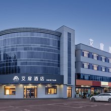 如家艾扉酒店(德州开发区商贸城三八东路店)