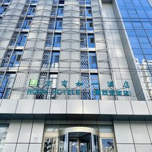 万商如一酒店(北京鲁谷东街店)