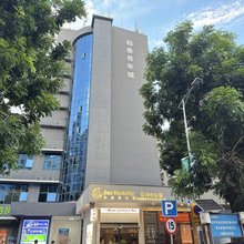 稻香青年城酒店(民乐地铁站店)