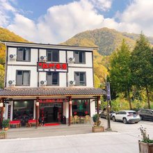 光雾山红叶香居