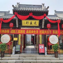 定襄郡状元居传统晋北四合院(忻州古城店)