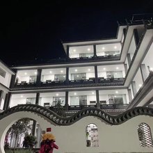 宾川谷语民宿(鸡足山店)