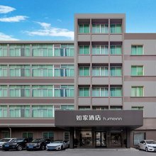 如家酒店(肇庆七星岩古城墙景区店)