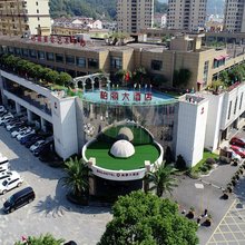 常山柏丽大酒店