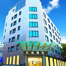 德阳天诚酒店