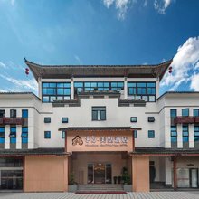 武夷山半岛·美墅酒店(三姑度假区紫阳古城店)