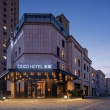 呼和浩特东站内蒙古博物院CitiGO欢阁酒店