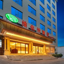 维也纳酒店(隆回汽车总站店)