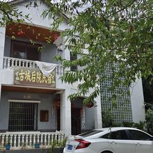 永州古城后院民宿