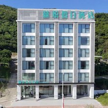囍悦假日酒店(阳江东平珍珠湾店)