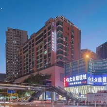 春天时尚酒店(郴州裕后街步步高新天地店)