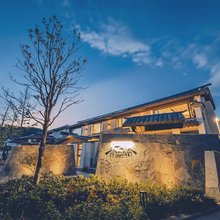 楚雄拾云山舍民宿(彝人古镇楚雄站店)