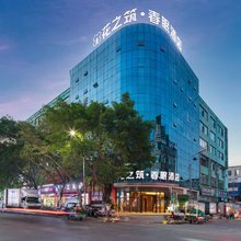 花之筑·春眠酒店(兴义桔山大道丰源市场店)