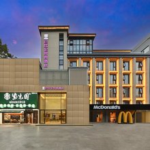 巴比伦时尚酒店(北京中关村人民大学店)