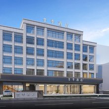 全季酒店(荆州松滋市政府万达广场店)