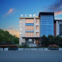 优忆酒店(国际会展中心宝龙广场店)