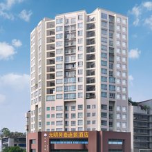 光明·荷泰精品酒店(贵阳火车站鸿通城购物中心店)