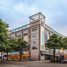 汉庭酒店(龙岩动车站闽西交易城店)